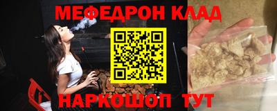 ALPHA-PVP Ипатово