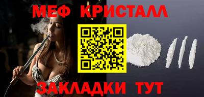 ALPHA-PVP Ипатово