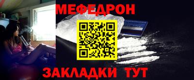 ALPHA-PVP Ипатово