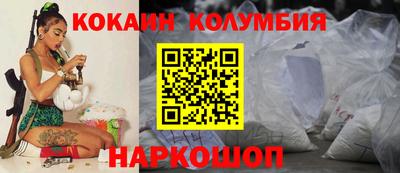 2c-b Ирбит