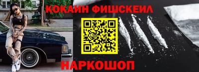 ALPHA-PVP Ипатово