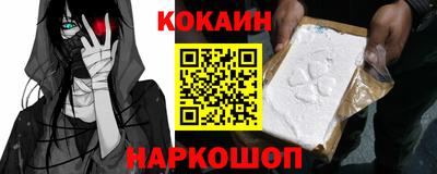 ALPHA-PVP Ипатово