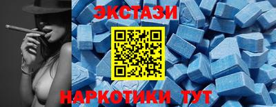ALPHA-PVP Ипатово