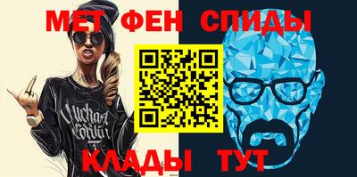 ALPHA-PVP Ипатово