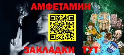 ALPHA-PVP Ипатово