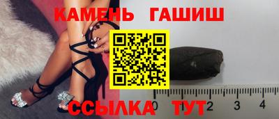 ALPHA-PVP Ипатово