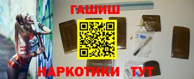 ALPHA-PVP Ипатово
