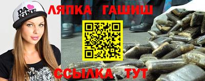 ALPHA-PVP Ипатово