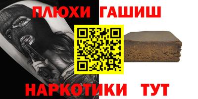 ALPHA-PVP Ипатово