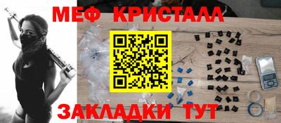 ALPHA-PVP Ипатово