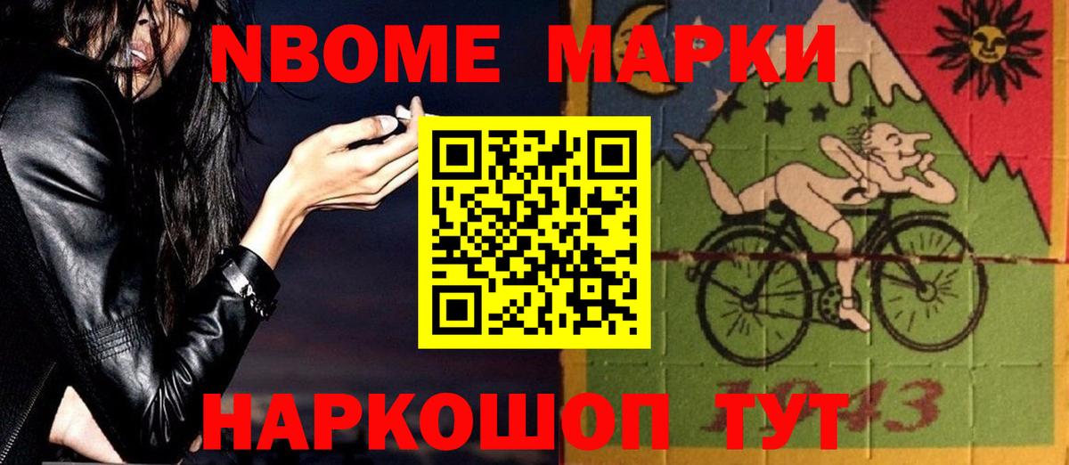 LSD-25 экстази кислота  МЕГА зеркало  Вход с VPN  Курган  Лсд 25 экстази ecstasy  ЛСД экстази 