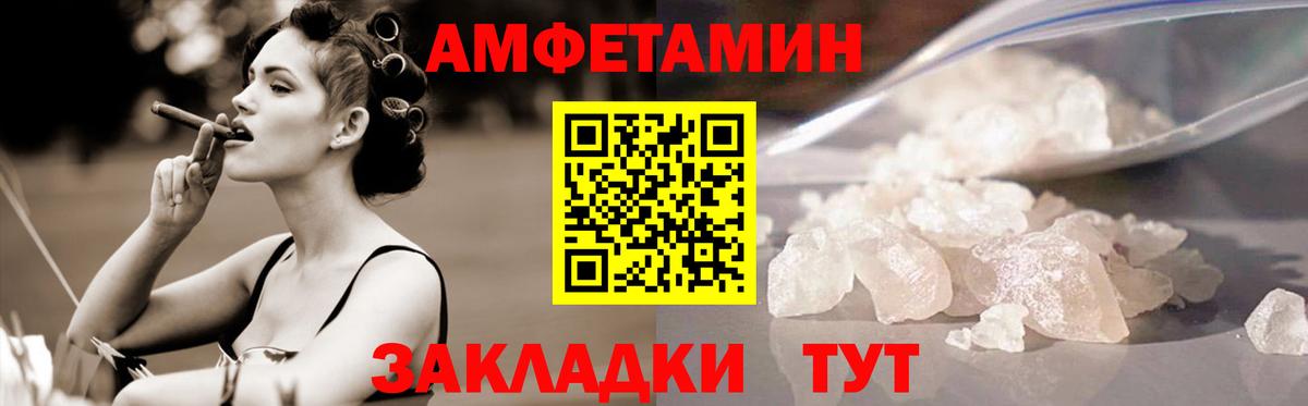 Курган  Метамфетамин Декстрометамфетамин 99.9%  Вход с VPN 