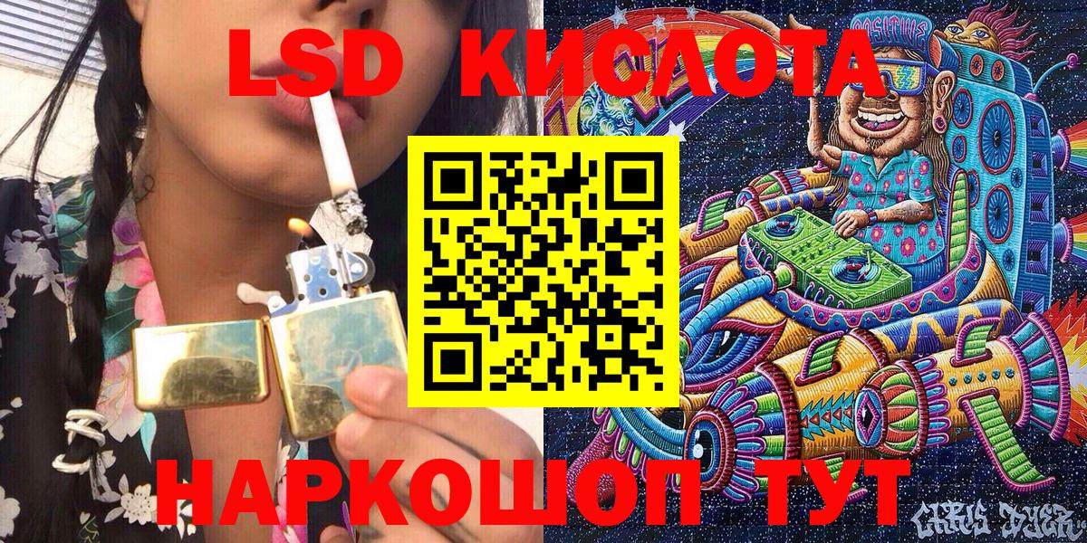Марки 25I-NBOMe 1,8мг Курган