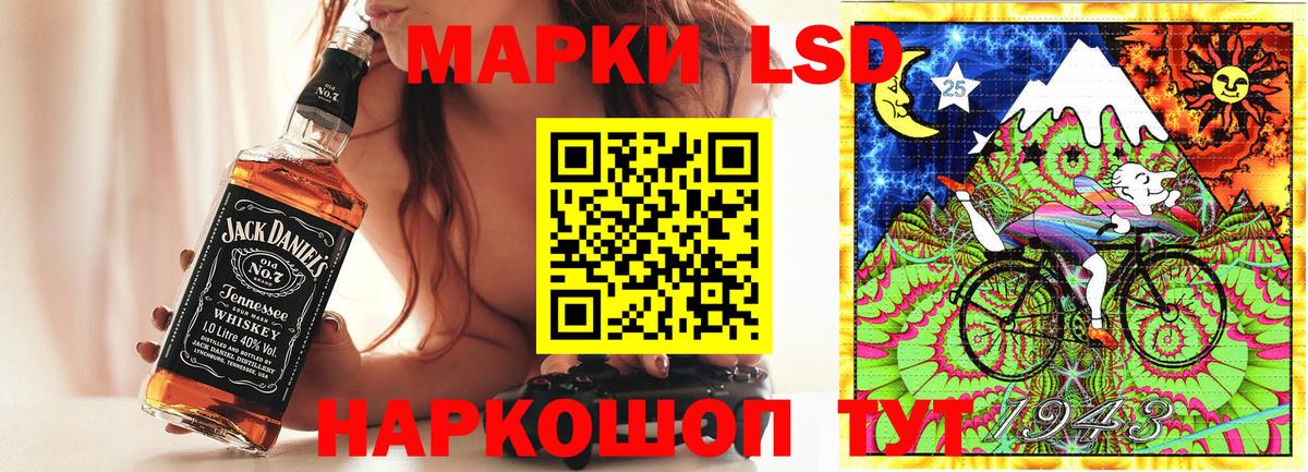 Марки NBOMe 1500мкг  Марки NBOMe 1500мкг  Курган  Вход с VPN 