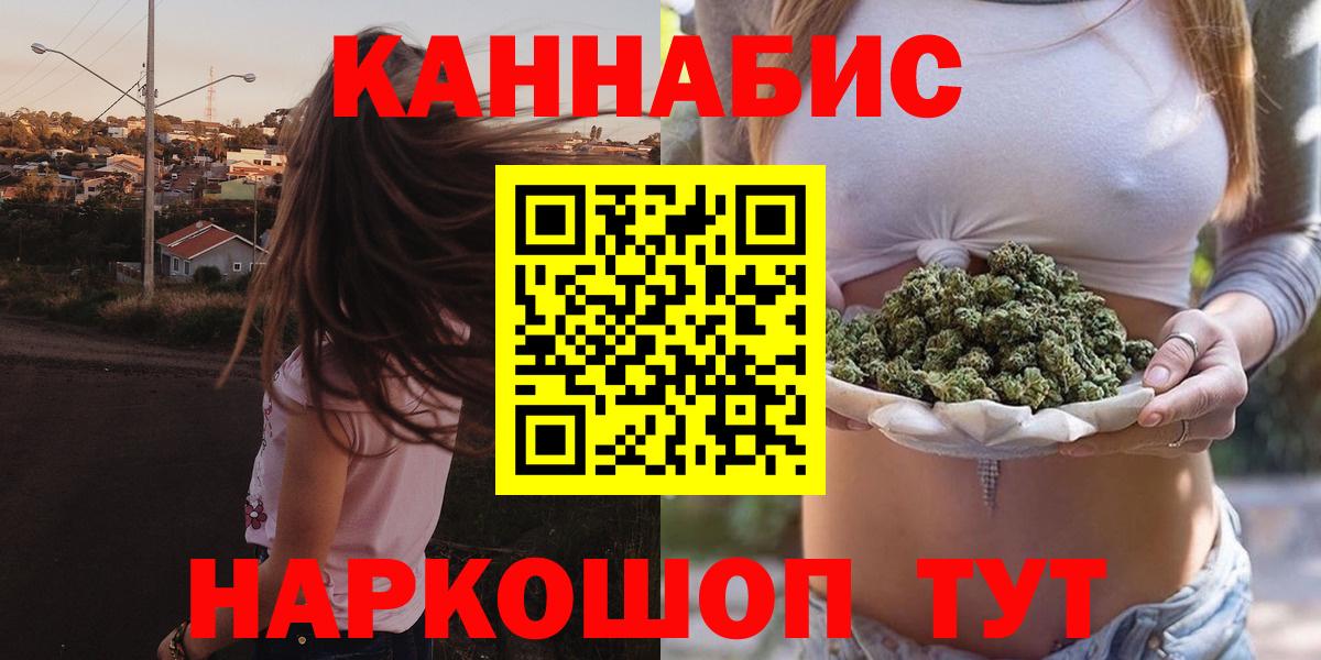 Конопля AK-47 Курган